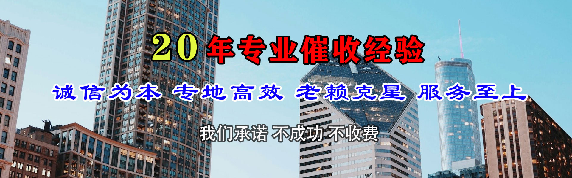 潍城讨债公司